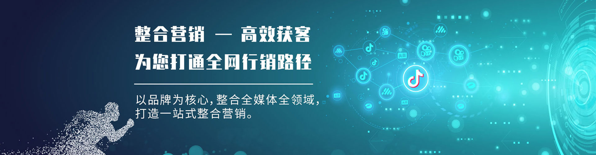 察布查尔百度充值高返点
