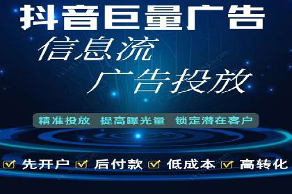 某电商平台渠道开户返点策略的胜利