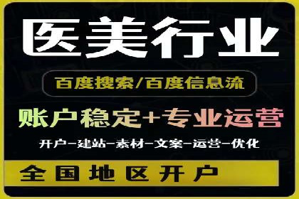 抖音信息流广告如何助力品牌快速崛起