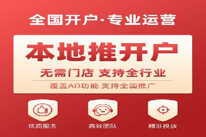 SEM托管代运营助力企业高效营销