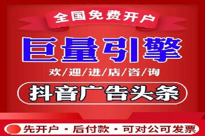 信息流托管解决方案成功案例
